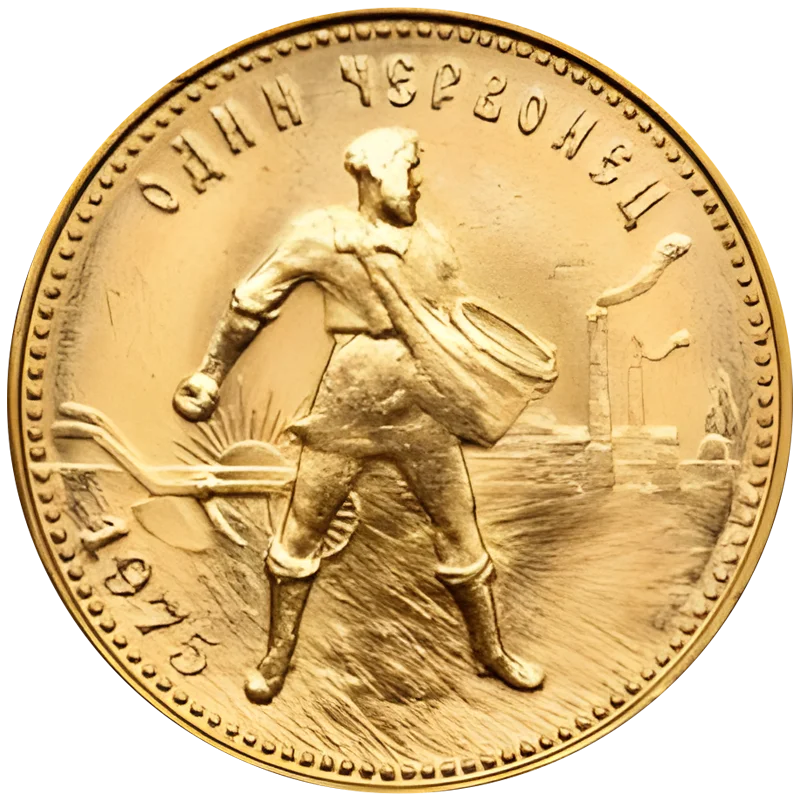 Продать золотой червонец «Сеятель» в Тюмени